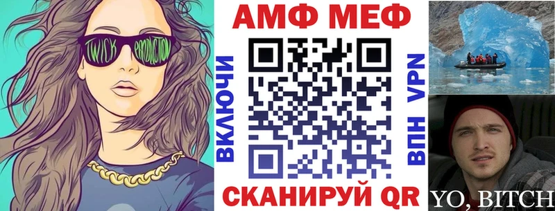 нарко площадка какой сайт mega ONION Волжск Амфетамин Розовый