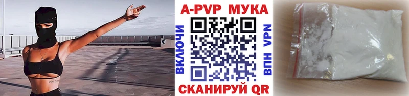 A-PVP крисы CK  купить  цена  KRAKEN как зайти  Волжск 