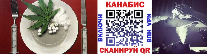 Еда ТГК конопля  дарк нет Telegram  Волжск 