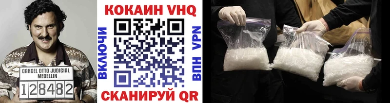 нарко площадка телеграм гидра Волжск COCAIN 99%
