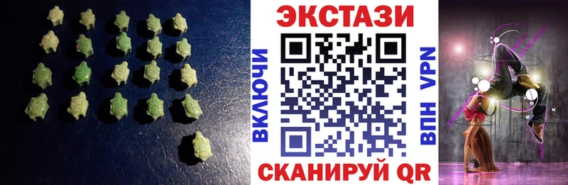 ЭКСТАЗИ Philipp Plein Волжск