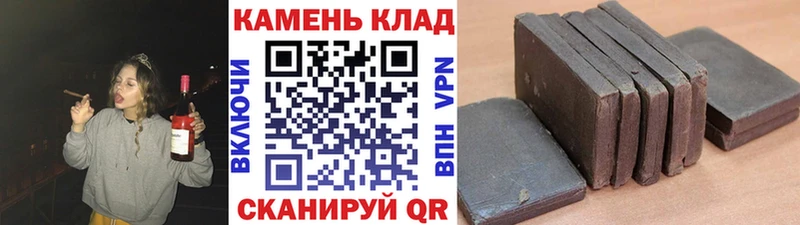 Гашиш ice o lator  Волжск 