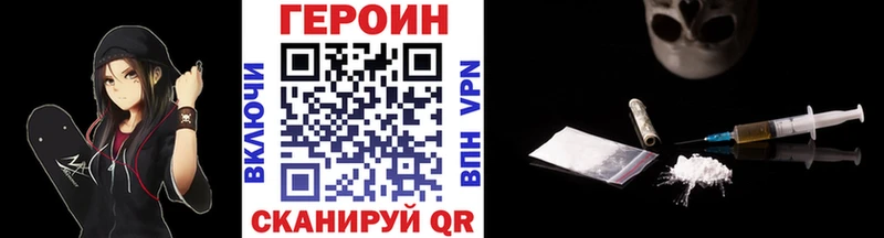 наркотики  Волжск  это наркотические препараты  ГЕРОИН афганец 