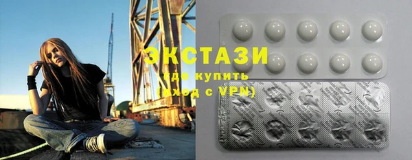 молекула духа Баксан