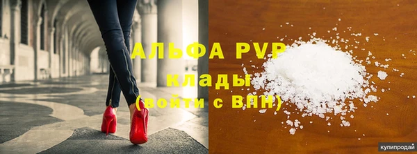 кокаин VHQ Балахна