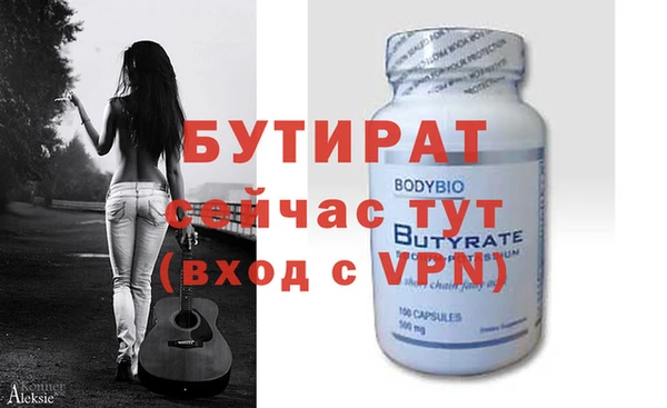 молекула духа Баксан