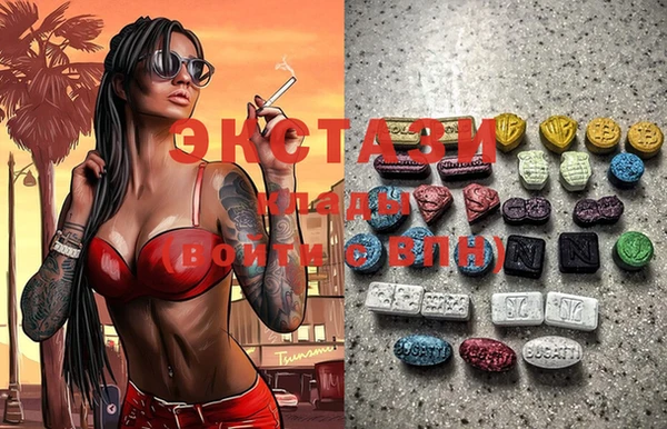 кокаин VHQ Балахна