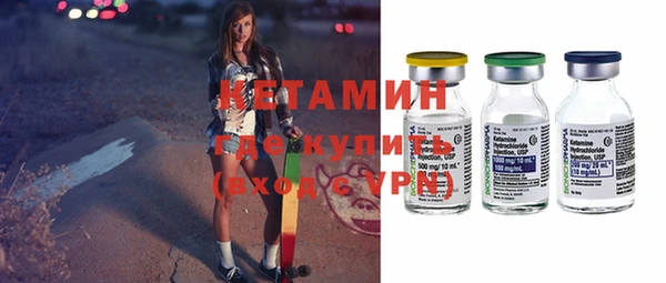кокаин VHQ Балахна