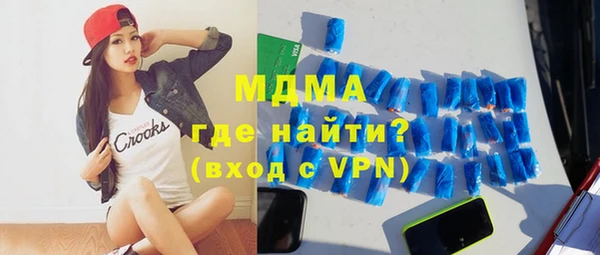 молекула духа Баксан