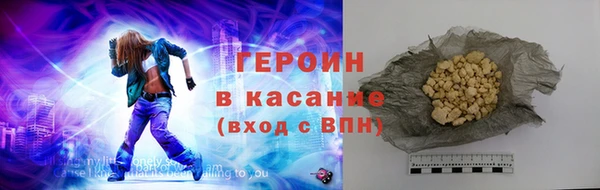 кокаин VHQ Балахна