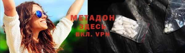 кокаин VHQ Балахна