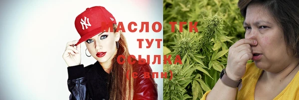молекула духа Баксан