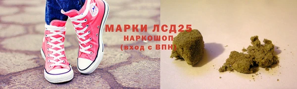 кокаин VHQ Балахна