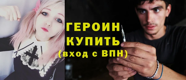 ПСИЛОЦИБИНОВЫЕ ГРИБЫ Приозерск
