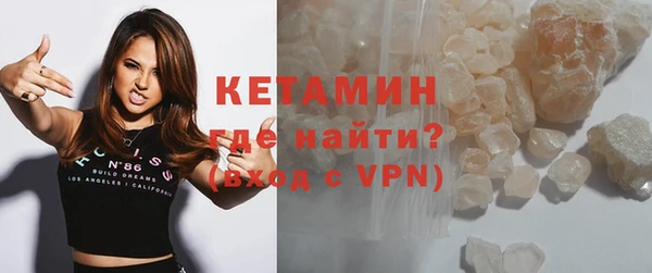 молекула духа Баксан