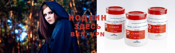 кокаин VHQ Балахна