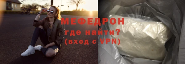 кристаллы Пролетарск