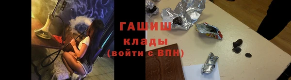 бошки Балабаново