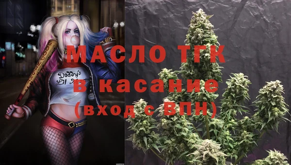молекула духа Баксан