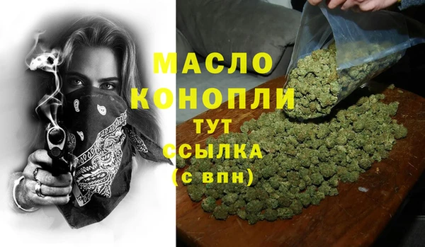 молекула духа Баксан