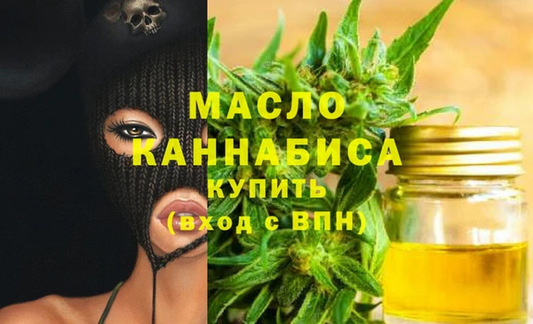 молекула духа Баксан