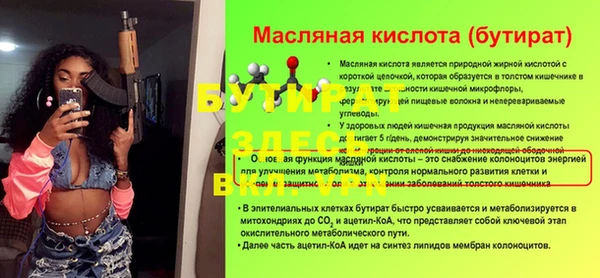 кокаин VHQ Балахна