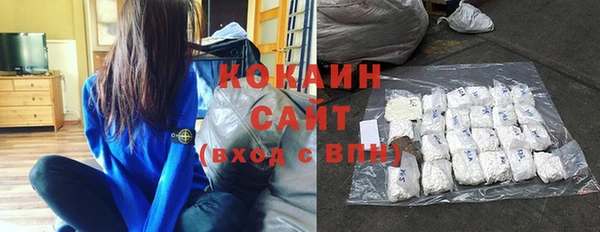 молекула духа Баксан