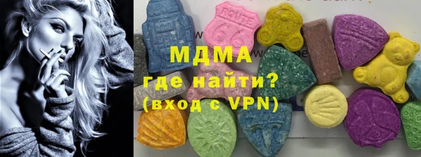 молекула духа Баксан
