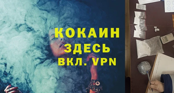 кокаин VHQ Балахна