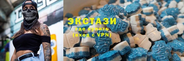 кокаин VHQ Балахна