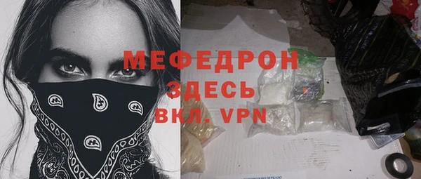 молекула духа Баксан