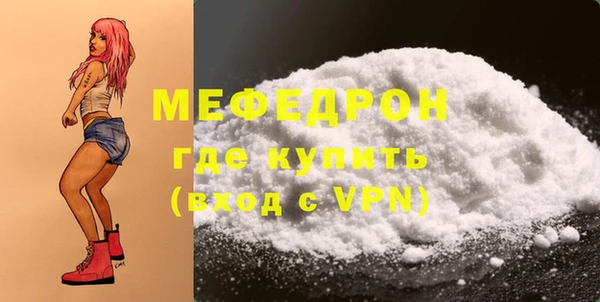 молекула духа Баксан