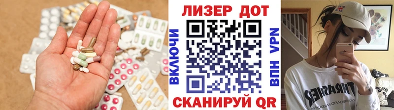 ЛСД экстази кислота  Волжск 