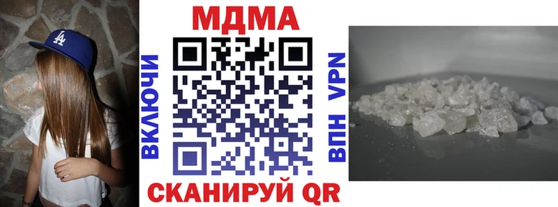 МДМА кристаллы  Волжск 