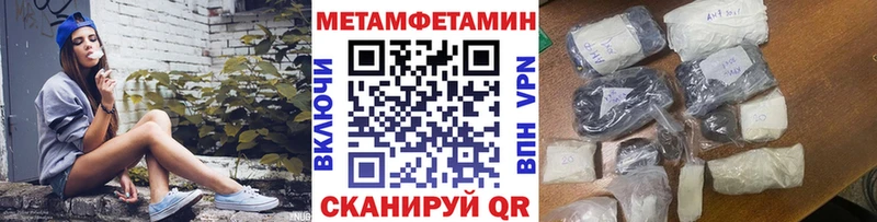MEGA вход  Волжск  Метамфетамин витя 