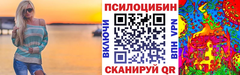 hydra ТОР дарнет шоп Волжск Псилоцибиновые грибы мухоморы