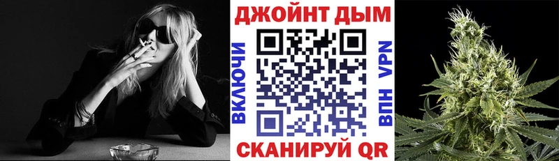 МАРИХУАНА Amnesia  Волжск 